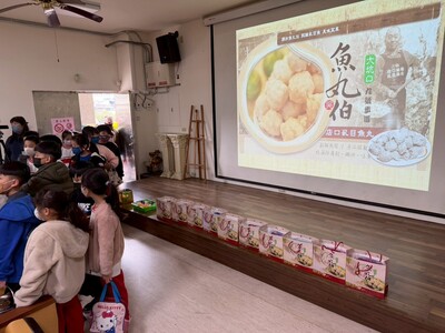 LINE_ALBUM_大坑魚丸伯義煮活動_260112_1圖片