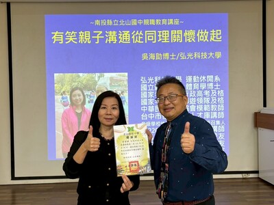 LINE_ALBUM_0318親師座談_260319_1圖片