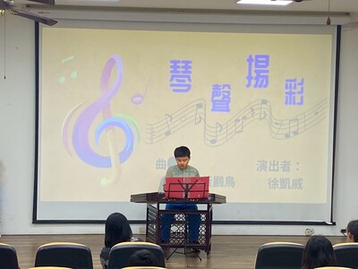 LINE_ALBUM_2025年6月5日畢業感恩茶會_250609_43圖片